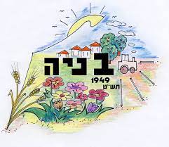 עמיחי כהן